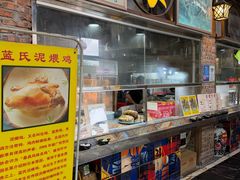 -石岐乳鸽村(南海第三分店)