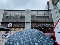 -茶颜悦色(花园道店)
