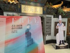 -世纪金源购物中心(远大路店)
