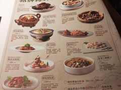 -卯时·龙光雅宴·精致锡帮菜(惠山古镇店)
