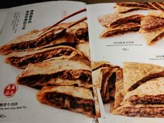 -河沿肉饼Beijing Pie(东华门店)