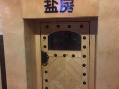 -汤森悠生活文化汤(江宁万达店)