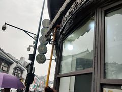 -东伊顺(高银街店)