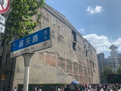 -上海四行仓库抗战纪念馆