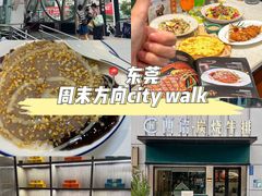 -西语·炭烧牛排(卓越中寰店)