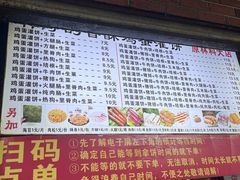 -神奇的香酥鸡蛋灌饼