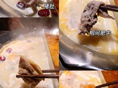 -九鼎轩火锅大排挡