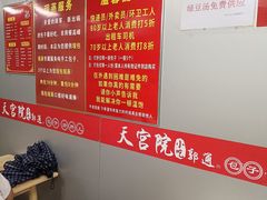 -天宫院小吃·专业包子炒肝儿(丰台和义店)