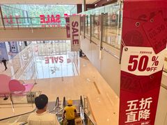 -龙湖重庆时代天街