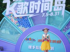 -成都欢乐谷