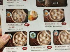 -苏堂阳春面•九年庆(北京路天河城店)