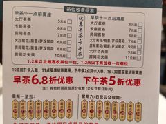 -名盈轩酒家·手工茶点·16年经典粤菜(新一城店)