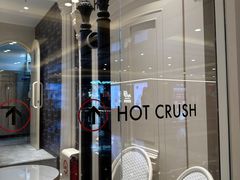 景观位-HOT CRUSH趁热集合·现烤面包(环球港店)