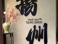 -瑞虹新天地月亮湾
