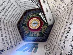 -圣莲山风景区