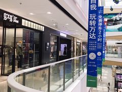 -上海颛桥万达广场