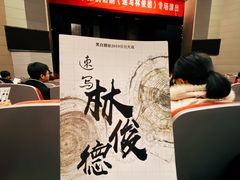 -浙江大学(玉泉校区)
