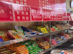 -李记特色五谷杂粮鸡蛋果子