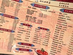 -姚记炒肝店(簋街店)