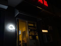 -吹泡·Triphop(棋盘店)