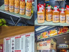 -三爷糟粕醋·鲜鱼汤·海南特色小吃(新华南路店)