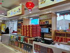 -芦庄子桂顺斋(和平路总店)
