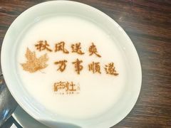 -庐灶江南·江南菜·四合院Bistro(东直门·华侨夜泊君亭店)