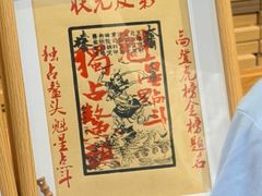 -开封府
