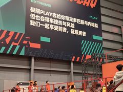 -极限PLAY运动娱乐新世界·团建派对表演休闲馆·室内高空游乐园