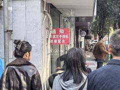 -叶新小吃店(来凤小区总店)