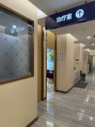 -烟台曙光医疗美容医院