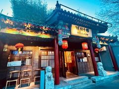 -板前十胜·和牛烧肉专门店(北京总店)