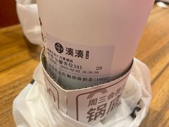 -湊湊火锅·茶憩(石家庄万象城店)