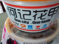 -何记花甲(印象城店)