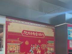 -麦当劳(深圳北站高铁店)