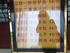 菜单-白魁老号饭庄(交道口店)