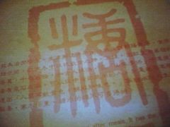 -糖朝(尖沙咀店)