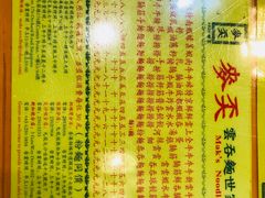 -麦文记面家(佐敦店)