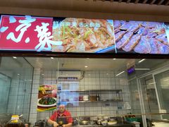 -兰州陈记牛肉面 ·烧烤· 铜锅涮肉(万达店)