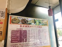 -面爸爸豆瓣抄手(贝森旗舰店)