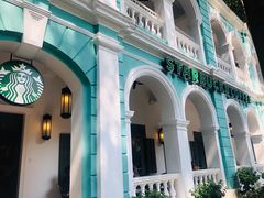 -星巴克臻选(广州沙面店)