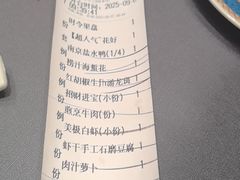 -狮王府淮扬菜(新街口友谊店)