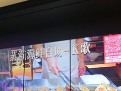 -萧邦音乐会所KTV·蒸汽活海鲜自助(福田店)
