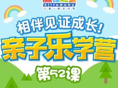 -月星环球港赢在起点早教中心·亲子托班早教体验课儿童兴趣班逻辑思维专注力幼小衔接(普陀中心)