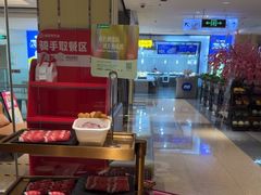 -海底捞火锅(顺义华联店)