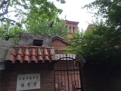 -上海市基督教诸圣堂