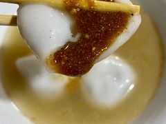 -黄三汤圆