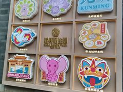 -昆明冠生园·鲜花饼·面包蛋糕(老街店)