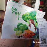 美食来了