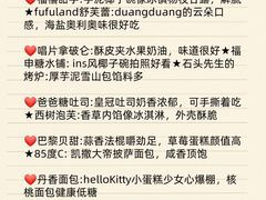 -巧克力渔家.小船海鲜胶东菜(万平口店)